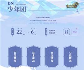 天龙八部私服架设 补丁。